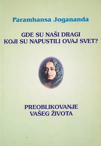 Gde su naši dragi koji su napustili ovaj svet?