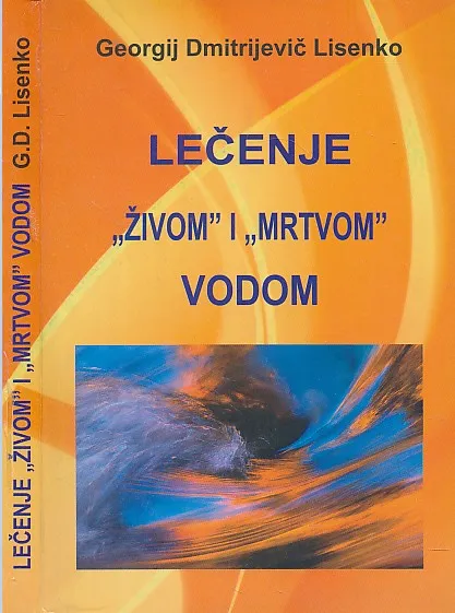 Lečenje živom i mrtvom vodom