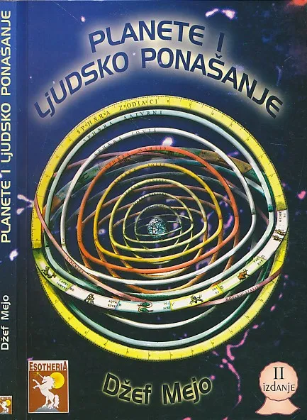 Planete i ljudsko ponašanje