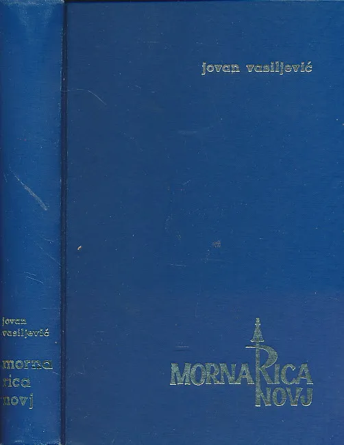 Mornarica NOV Jugoslavije