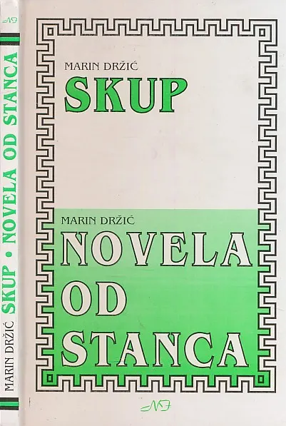 Skip; Novela od Stanca