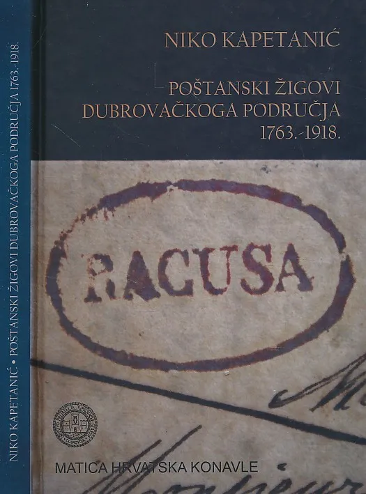 Poštanski žigovi dubrovačkoga područja 1763. - 1918.