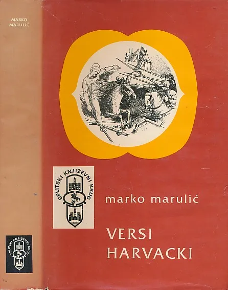 Versi harvacki