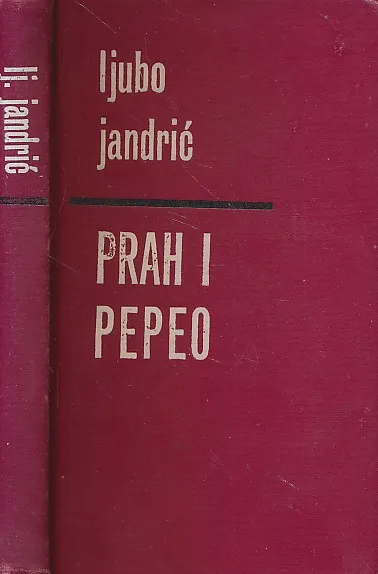 Prah i pepeo
