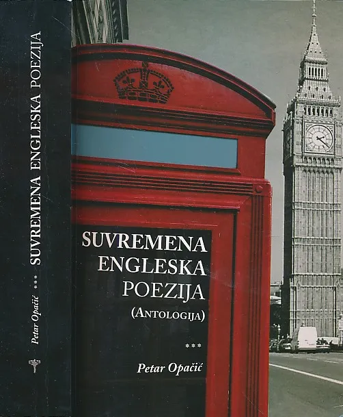 Suvremena engleska poezija : antologija