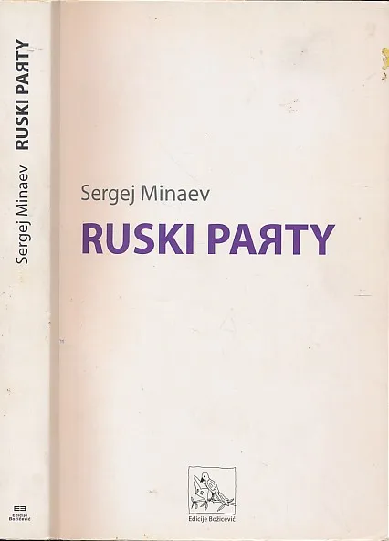 Ruski party