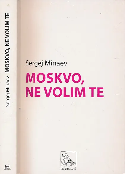 Moskvo, ne volim te