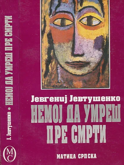 Nemoj da umreš pre smrti