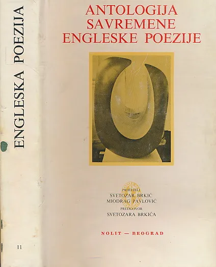 Antologija savremene engleske poezije