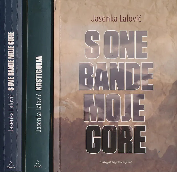 Kastigulja; S ove bande moje gore; S one bande moje gore 1-3