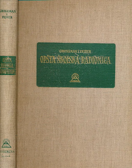 Opšta školska radionica