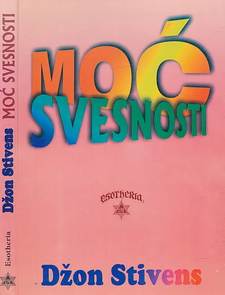 Moć svesnosti