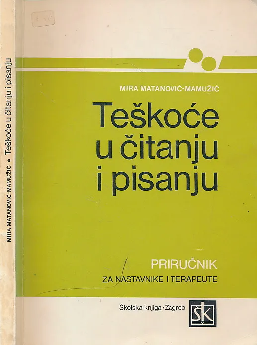Teškoće u čitanju i pisanju