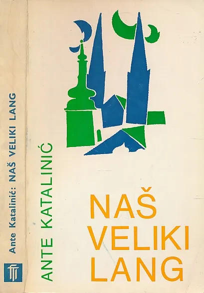 Naš veliki Lang