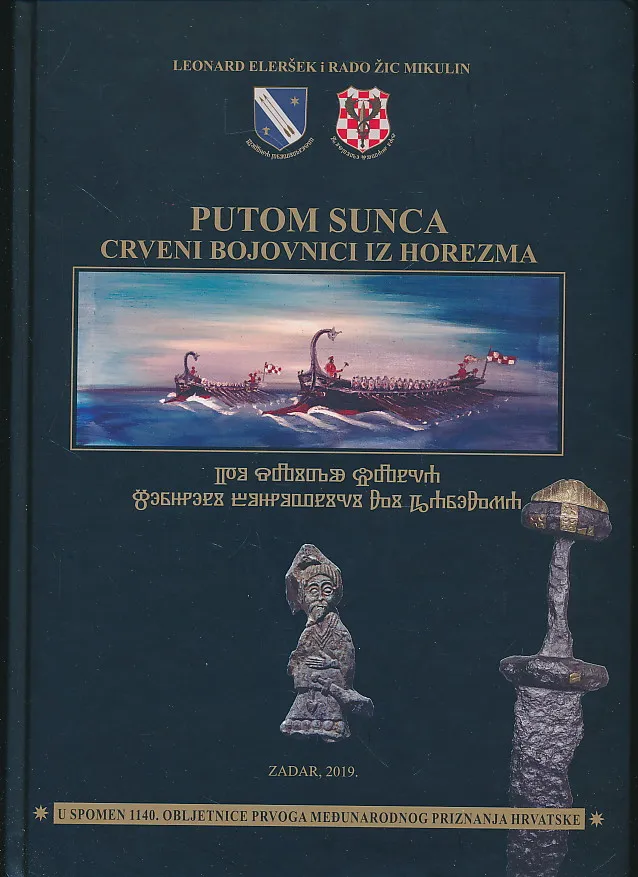 Putom Sunca : Crveni bojovnici iz Horezma