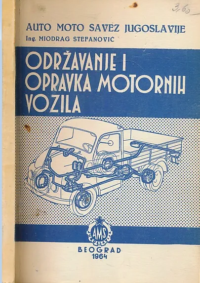 Održavanje i opravka motornih vozila