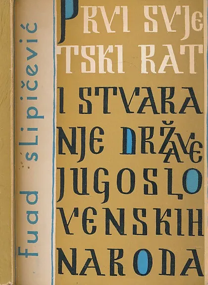 Prvi svjetski rat i stvaranje države jugoslovenskih naroda