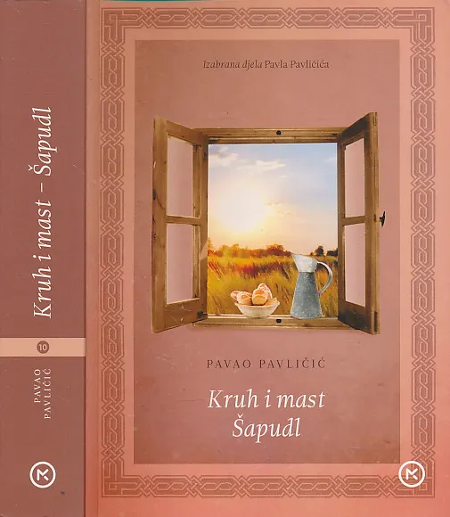 Kruh i mast; Šapudl