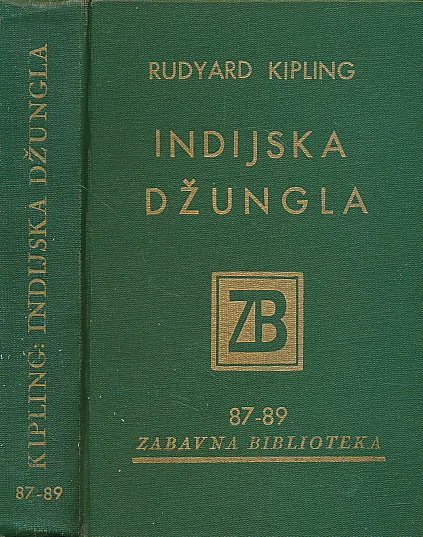 Indijska džungla