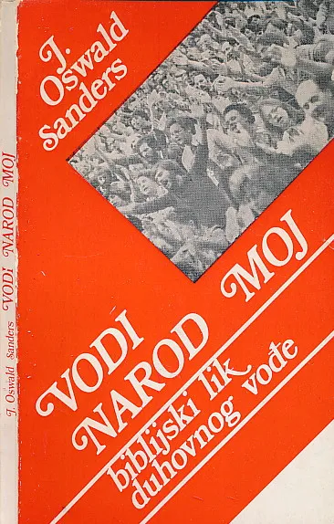 Vodi narod moj