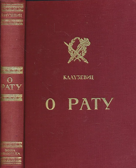O ratu
