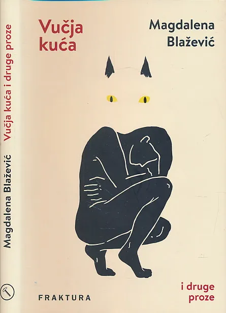 Vučja kuća i druge proze