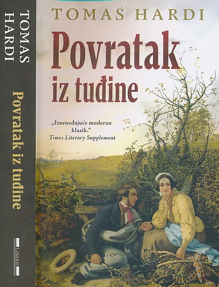 Povratak iz tuđine