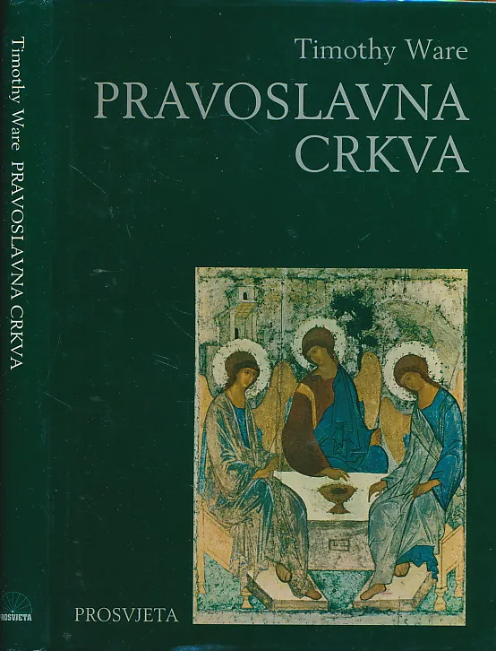Pravoslavna crkva
