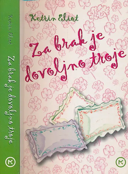 Za brak je dovoljno troje