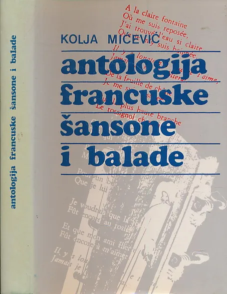Antologija francuske šansone i balade