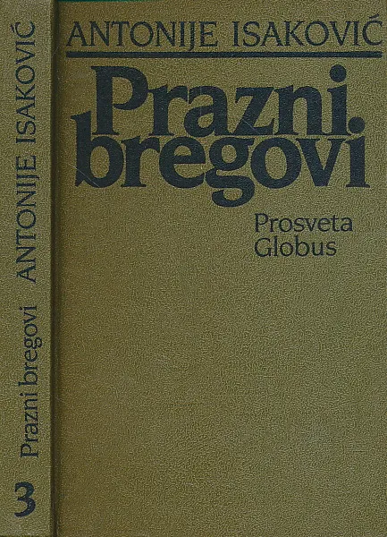 Prazni bregovi