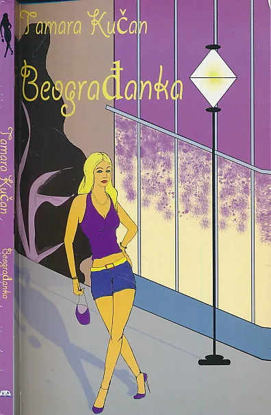 Beograđanka