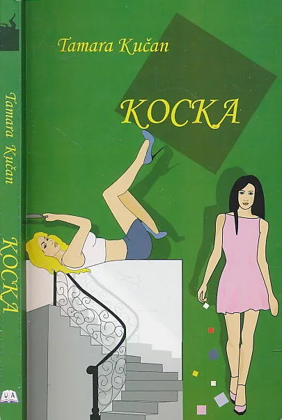 Kocka