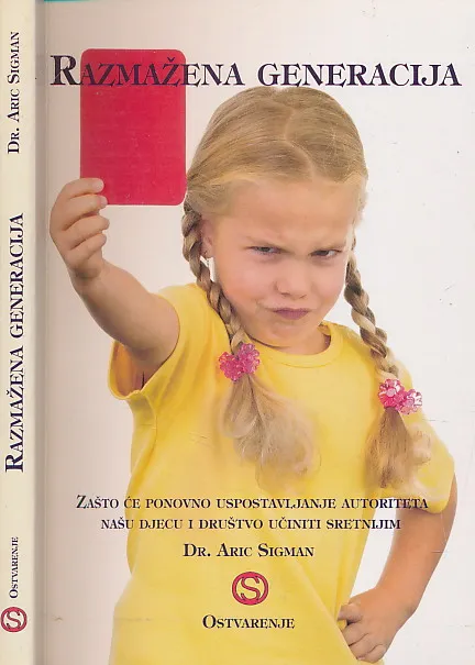 Razmažena generacija