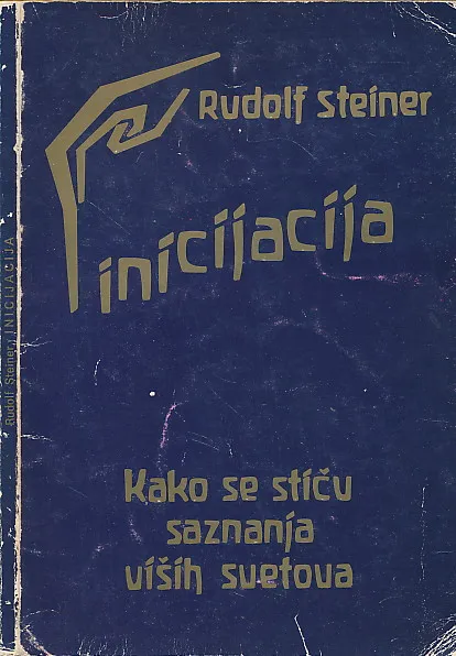Inicijacija : kako se stiču saznanja viših svetova