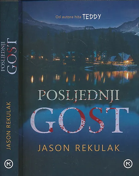Posljednji gost