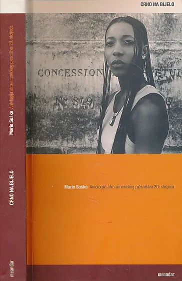 Antologija afro-američkog pjesništva 20. stoljeća