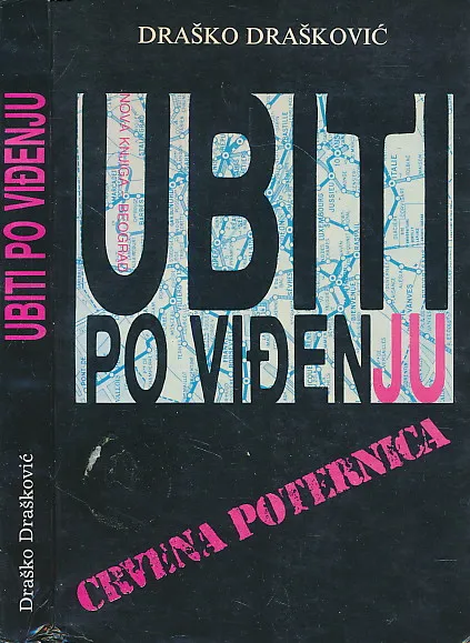 Ubiti po viđenju - Crvena poternica