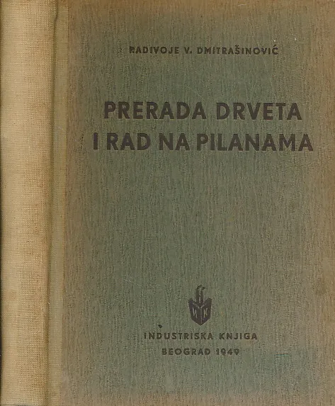 Prerada drveta i rad na pilanama