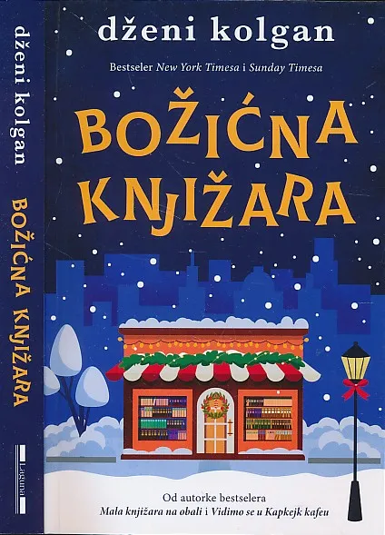 Božićna knjižara