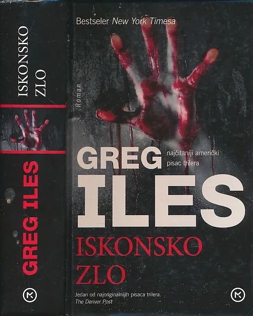 Iskonsko zlo