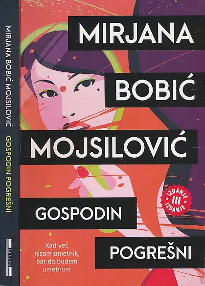 Gospodin pogrešni