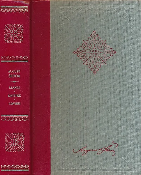 Članci, kritike, govori, zapisi, pisma