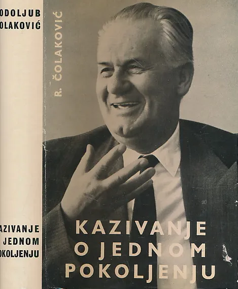 Kazivanje o jednom pokoljenju