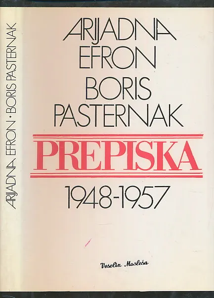 Prepiska (1948 - 1957)