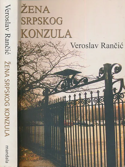 Žena srpskog konzula