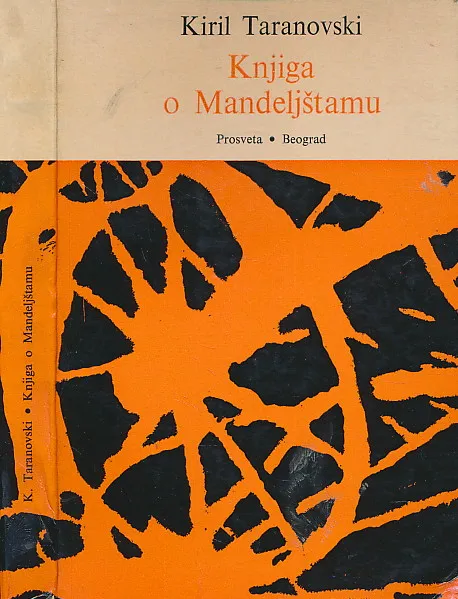 Knjiga o Mandeljštamu