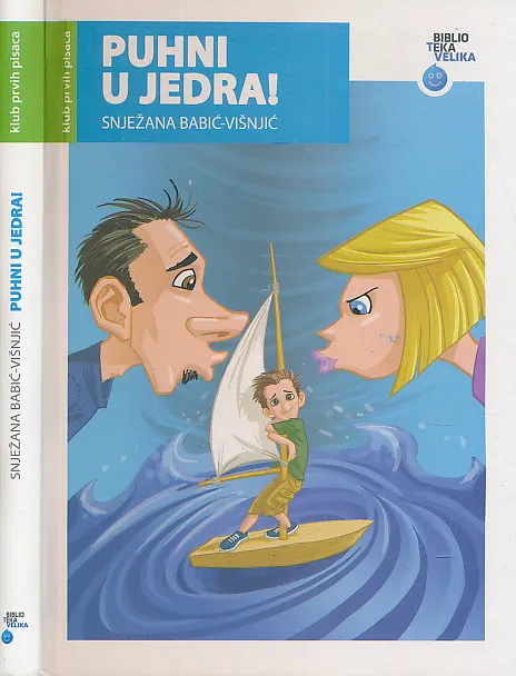 Puhni u jedra