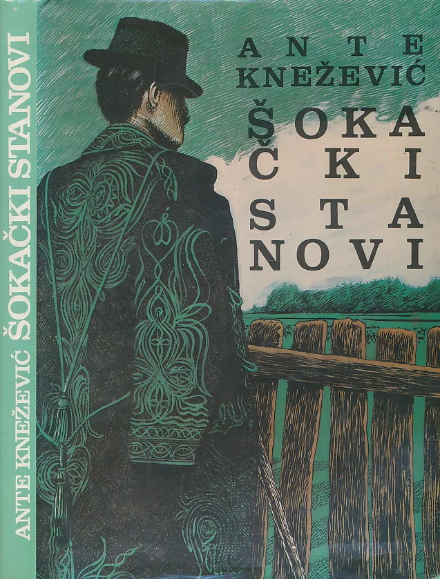 Šokački stanovi