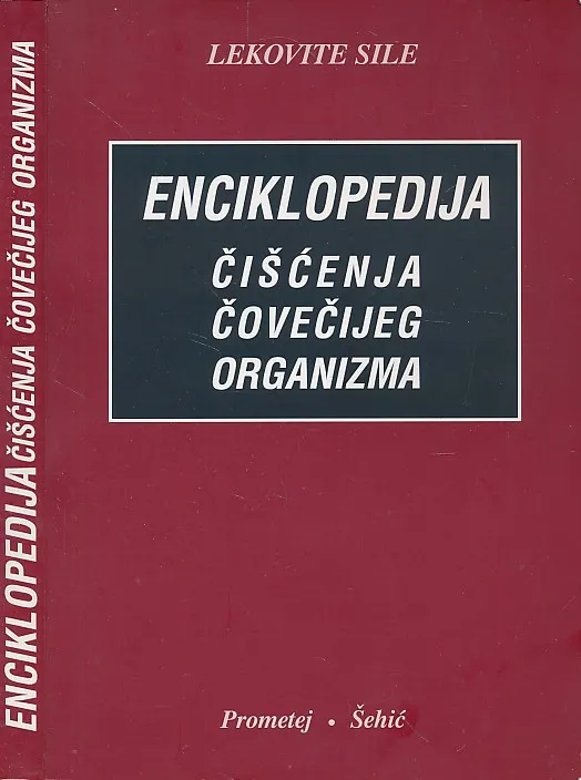 Enciklopedija čišćenja čovečijeg organizma